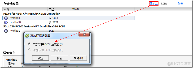 vSphere 设计架构 vsphere环境搭建_加载_50