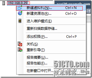 vSphere 设计架构 vsphere环境搭建_运维_60