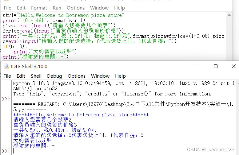 python 看某一列中分布 python查看每一列数据类型_python_03