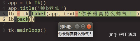 python 获取android屏幕图像 python 获取屏幕大小_python标题的位置_10