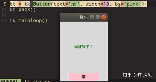 python 获取android屏幕图像 python 获取屏幕大小_python标题的位置_12