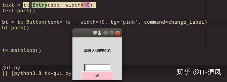 python 获取android屏幕图像 python 获取屏幕大小_Python_16