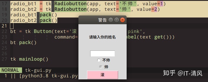 python 获取android屏幕图像 python 获取屏幕大小_python 依据某几列累加求和_19