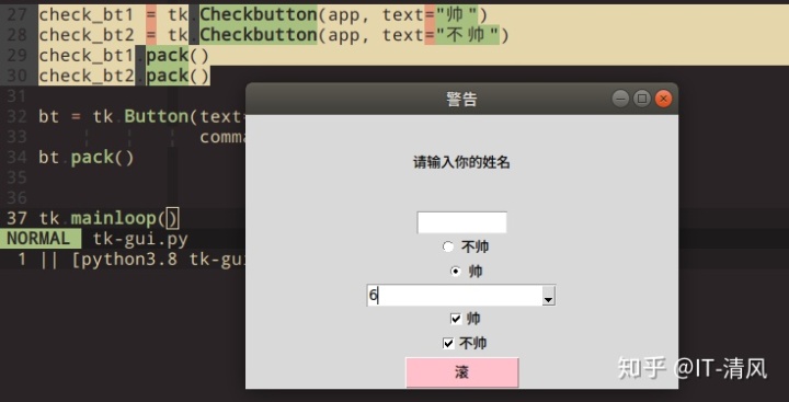 python 获取android屏幕图像 python 获取屏幕大小_Python_21