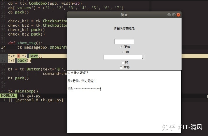 python 获取android屏幕图像 python 获取屏幕大小_python 依据某几列累加求和_32