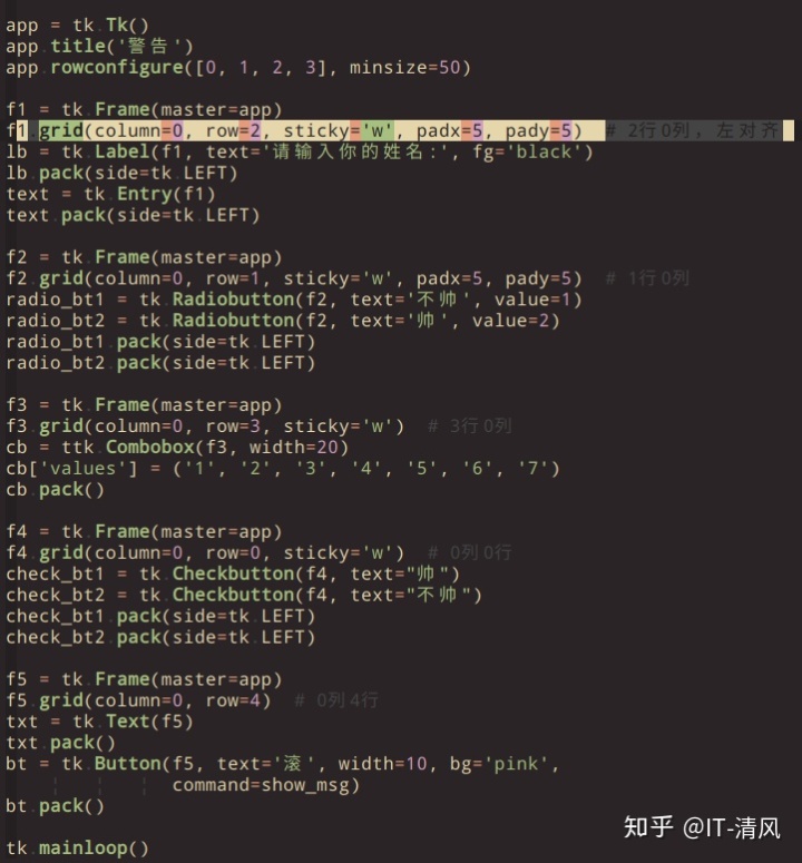 python 获取android屏幕图像 python 获取屏幕大小_Python_39