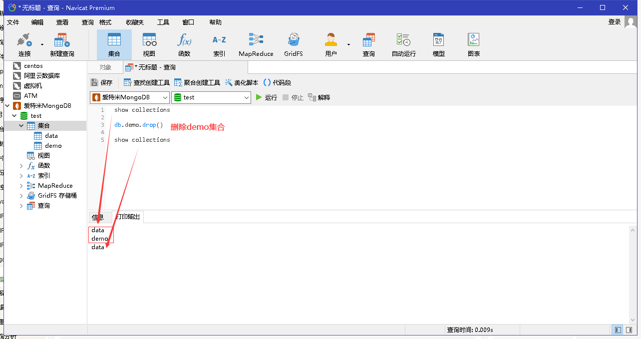 spring mongodb 模糊搜索 mongodb like模糊查询_spring mongodb 模糊搜索_04