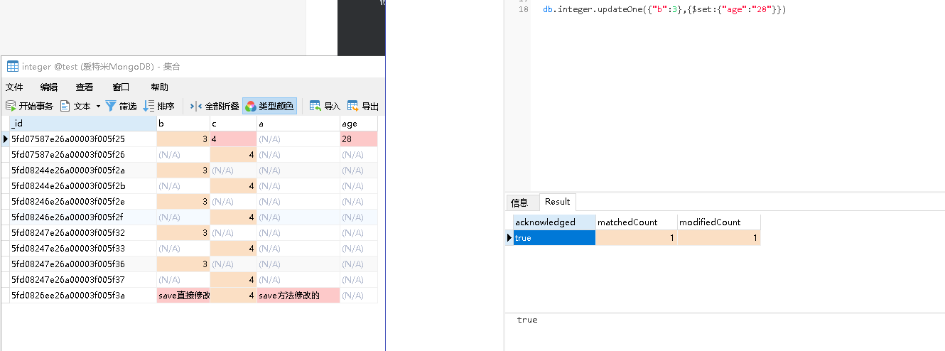 spring mongodb 模糊搜索 mongodb like模糊查询_字段_08