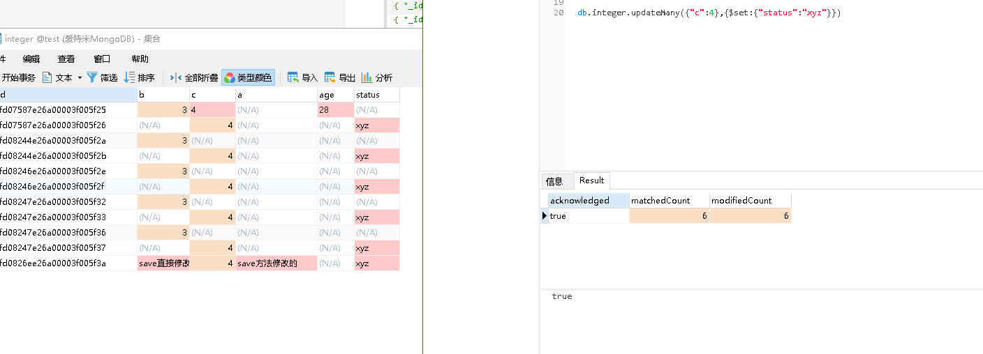 spring mongodb 模糊搜索 mongodb like模糊查询_数据_09