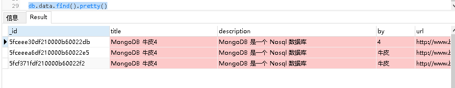 spring mongodb 模糊搜索 mongodb like模糊查询_字段_13