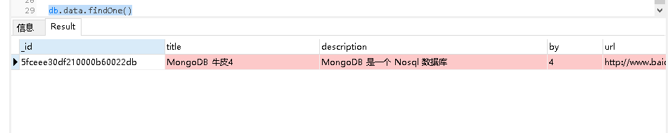 spring mongodb 模糊搜索 mongodb like模糊查询_字段_14