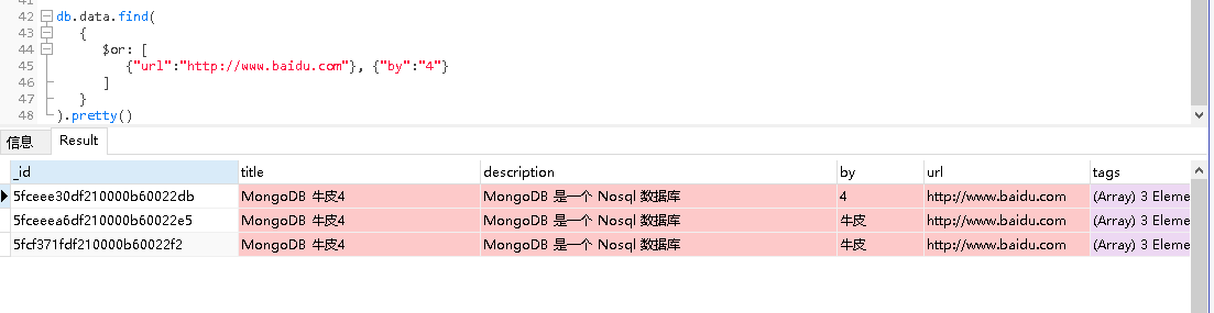 spring mongodb 模糊搜索 mongodb like模糊查询_mongodb_17