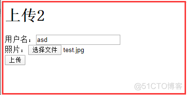 java实现文件上传代码实现 java如何上传文件_servlet_04