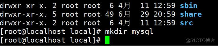 snort centos8安装 centos8安装过程_mysql_10