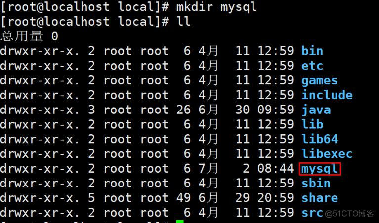 snort centos8安装 centos8安装过程_mysql_11