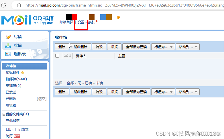 java不正确提示用户名和密码错误要求可以输入三次 java用户名密码验证_sql