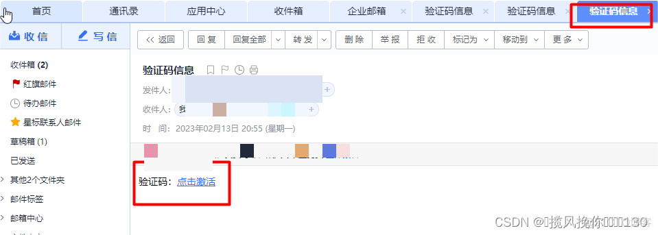 java不正确提示用户名和密码错误要求可以输入三次 java用户名密码验证_激活码_07