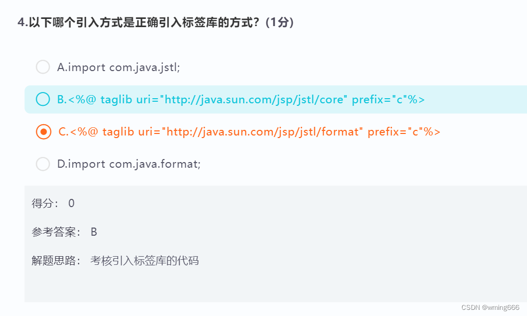 java gui 提示弹窗 java错误弹窗_java gui 提示弹窗_04