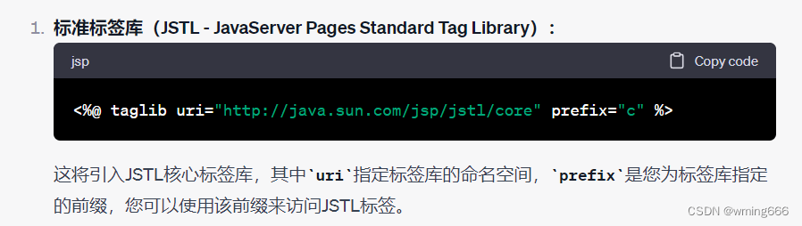 java gui 提示弹窗 java错误弹窗_开发语言_05