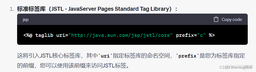 java gui 提示弹窗 java错误弹窗_开发语言_05