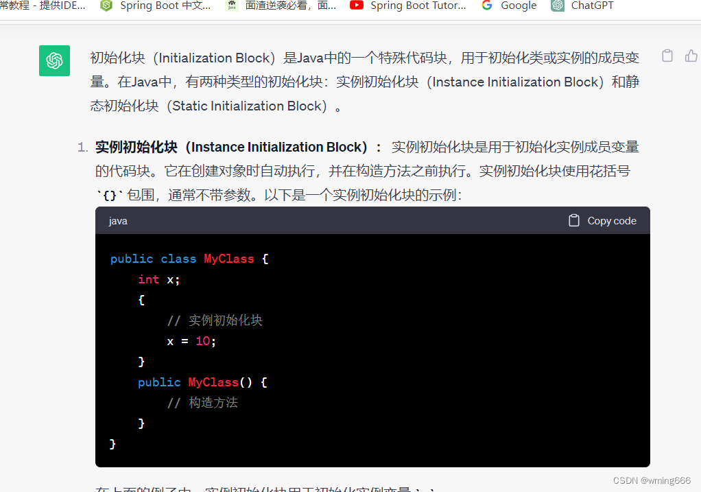 java gui 提示弹窗 java错误弹窗_开发语言_09