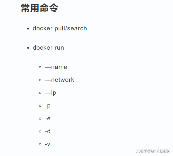 java gui 提示弹窗 java错误弹窗_java gui 提示弹窗_22