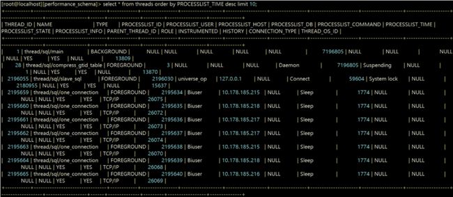 mysql 解除当前锁 mysql怎么释放锁_MySQL锁未释放_05