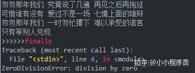 c语言能用iostream吗 c语言 iostream_python 字节流分段_07