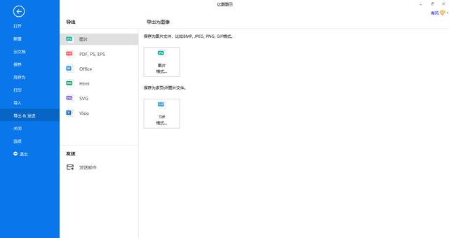 freedgo design画ER图怎么用 er图绘制软件_实体型_07