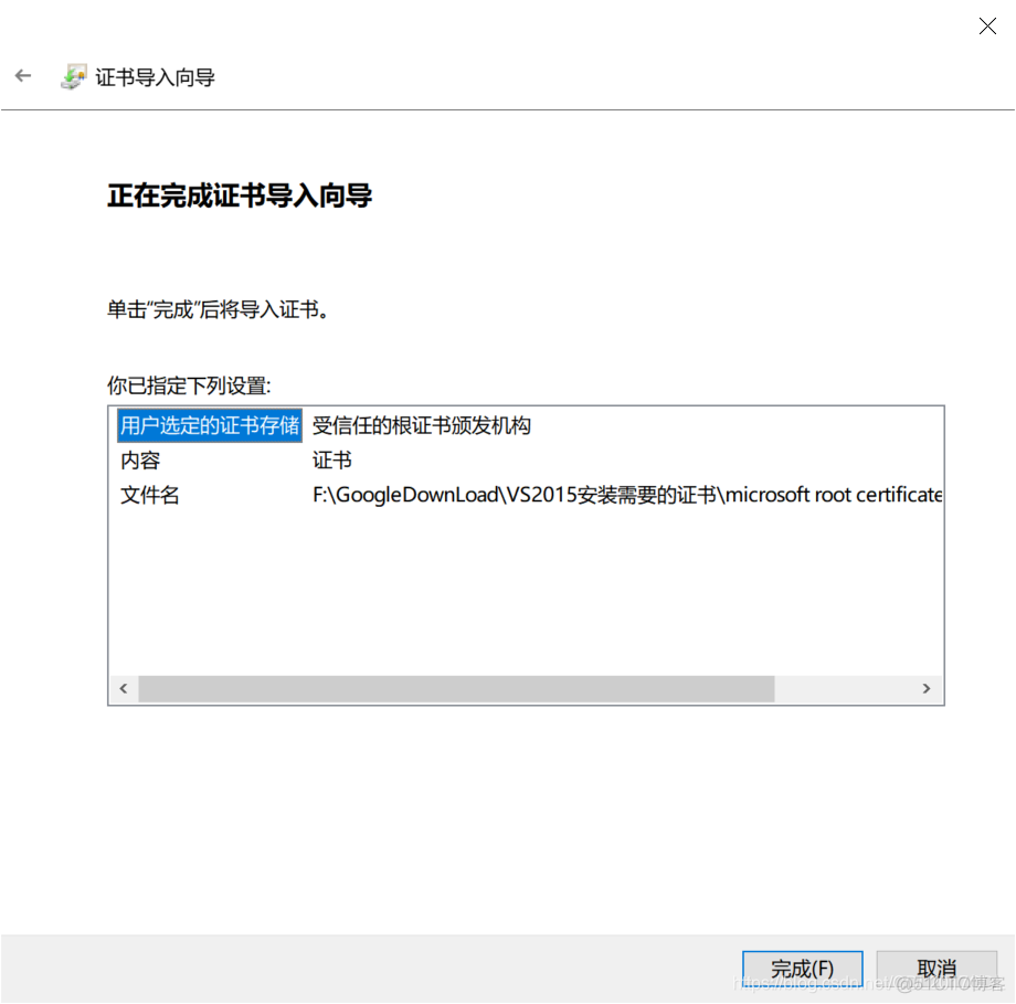 VC Redistribute Pack vcredistributepack怎么下载与安装_c++_09