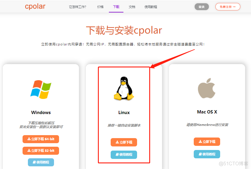 Ubuntu系统怎么登录云服务器 ubuntu cloud_服务器_08