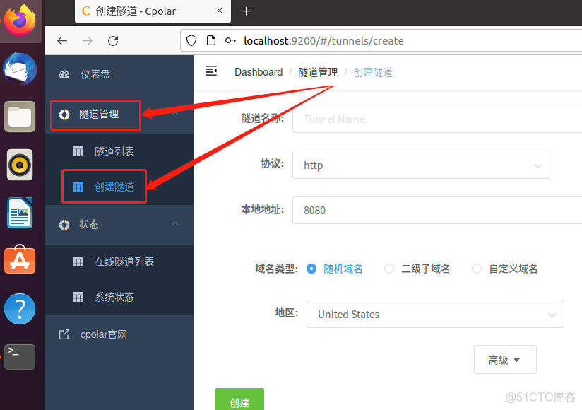 Ubuntu系统怎么登录云服务器 ubuntu cloud_服务器_14