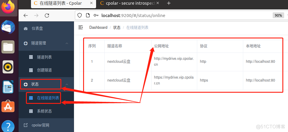 Ubuntu系统怎么登录云服务器 ubuntu cloud_服务器_17