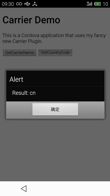 cordova 调试 技巧 cordova插件使用详解_cordova 调试 技巧_04