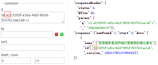 在线lua解析器 查询解析器_字段_07