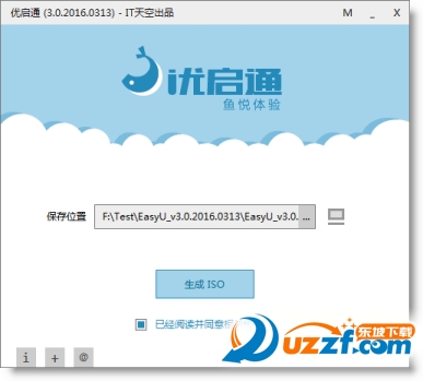 优启通win7iso镜像 优启通做镜像_优启通win7iso镜像_03