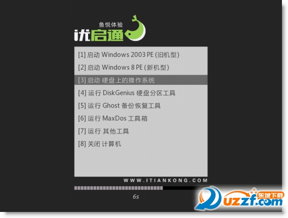 优启通win7iso镜像 优启通做镜像_快捷方式_09