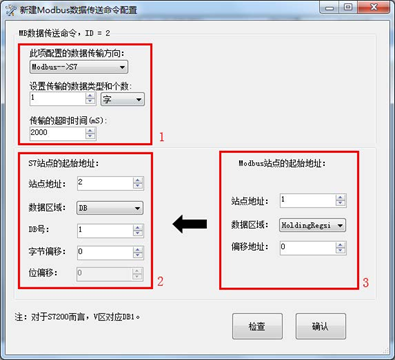 android plc 以太网通讯 plc以太网通讯模块_数据挖掘_05