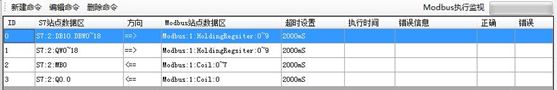 android plc 以太网通讯 plc以太网通讯模块_android plc 以太网通讯_06