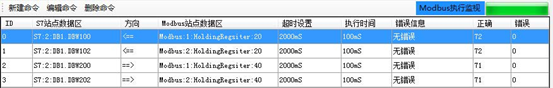 android plc 以太网通讯 plc以太网通讯模块_嵌入式_09