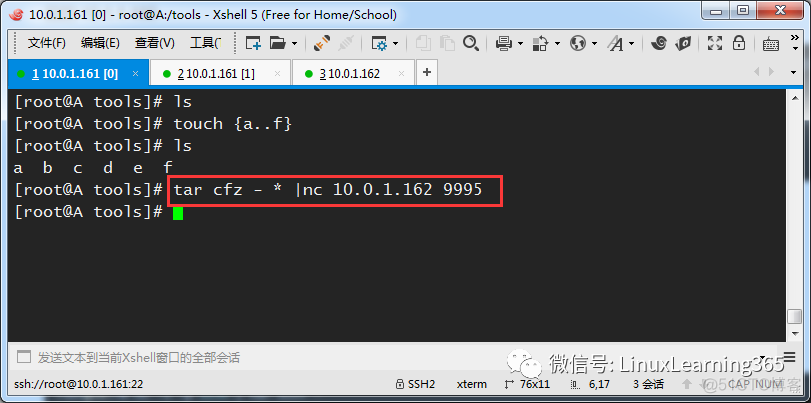 NC实现Restful nc命令用法_数据_25