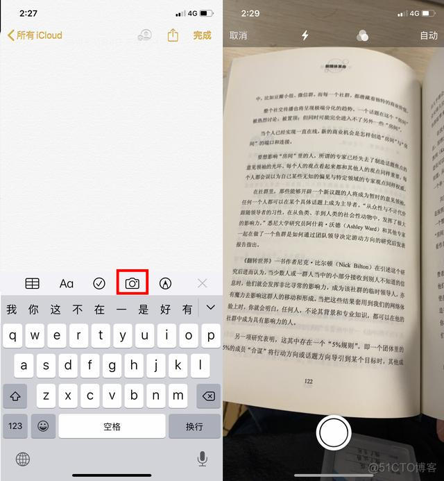 ios11 提取 shsh2 iphone11提取文字_iphone图片编辑画笔_04