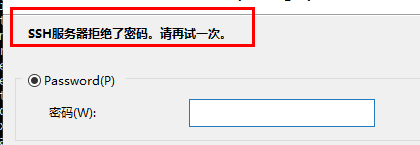 python ldap3 修改密码 python修改密码和删除用户_匆匆忙忙也要敲_13