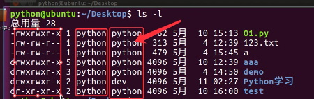 python ldap3 修改密码 python修改密码和删除用户_python ldap3 修改密码_24