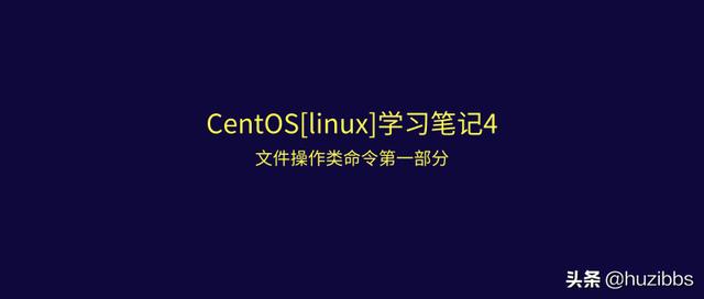 centos查询语句 centos 查询文件_文件包含