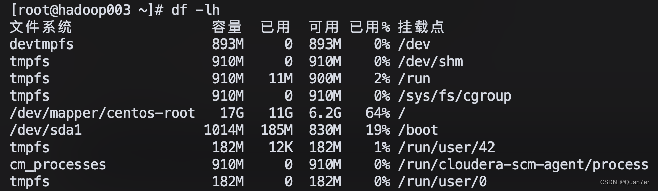 centos 虚拟机磁盘扩展 虚拟机扩展centos7磁盘容量_linux