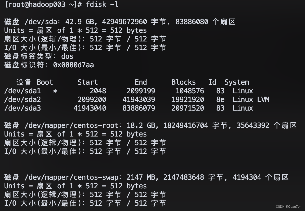 centos 虚拟机磁盘扩展 虚拟机扩展centos7磁盘容量_CentOS_02