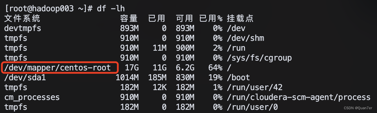 centos 虚拟机磁盘扩展 虚拟机扩展centos7磁盘容量_运维_04