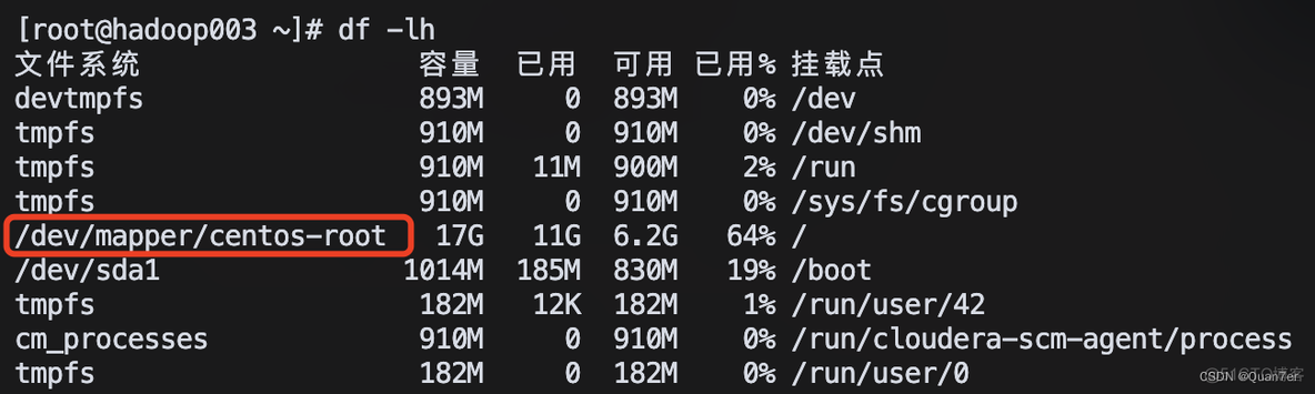 centos 虚拟机磁盘扩展 虚拟机扩展centos7磁盘容量_centos 虚拟机磁盘扩展_04