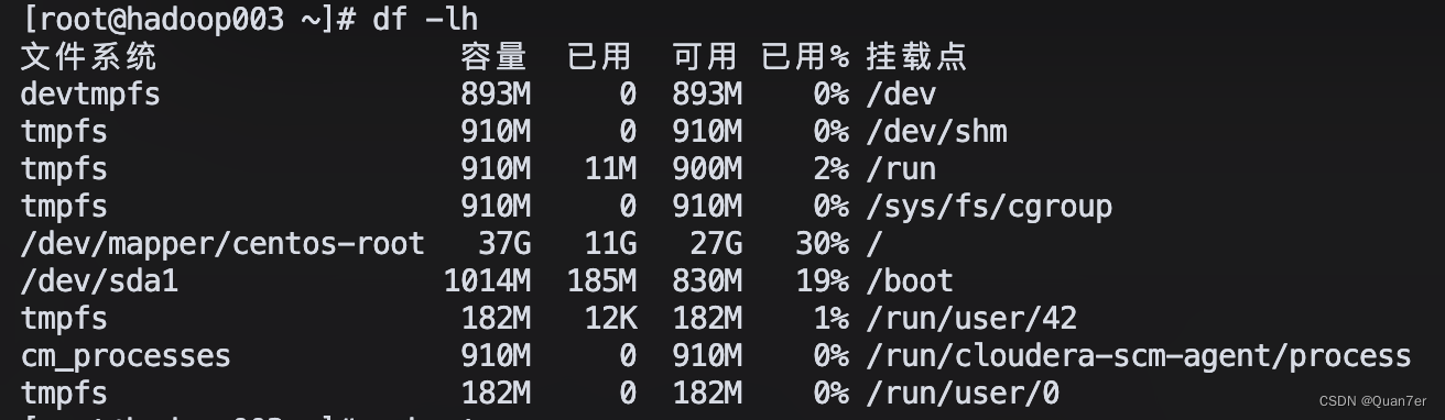 centos 虚拟机磁盘扩展 虚拟机扩展centos7磁盘容量_CentOS_07